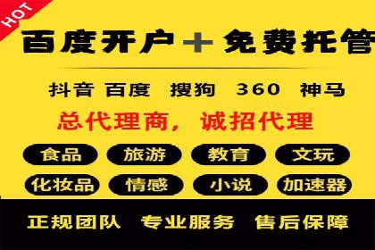 竞价SEM托管策略：企业广告投放的新趋势