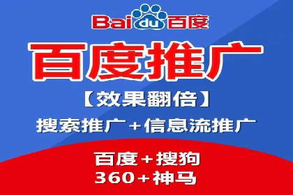 信息流广告运营：从数据看效果