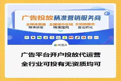 案例回顾：SEM托管助力企业实现快速扩张