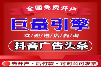 信息流广告推广转化率提升策略